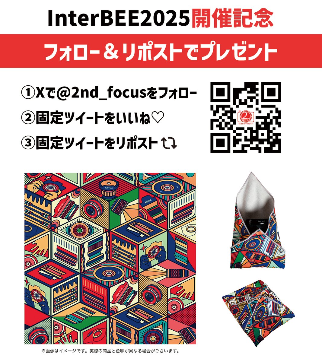 絵画 FOCUS PRIME 2 絵画 FOCUSPRIME 2 絵画 FOCUS PRIME 2 絵画 FOCUS