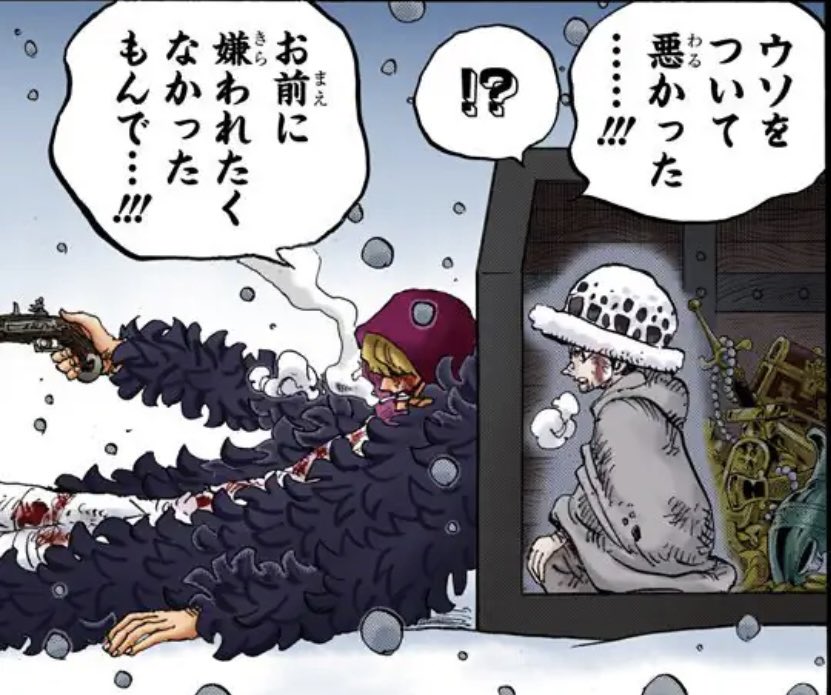 ワンピースヒロアカ ワンピースキャラ (@ONEPIECEchara) / Posts / X