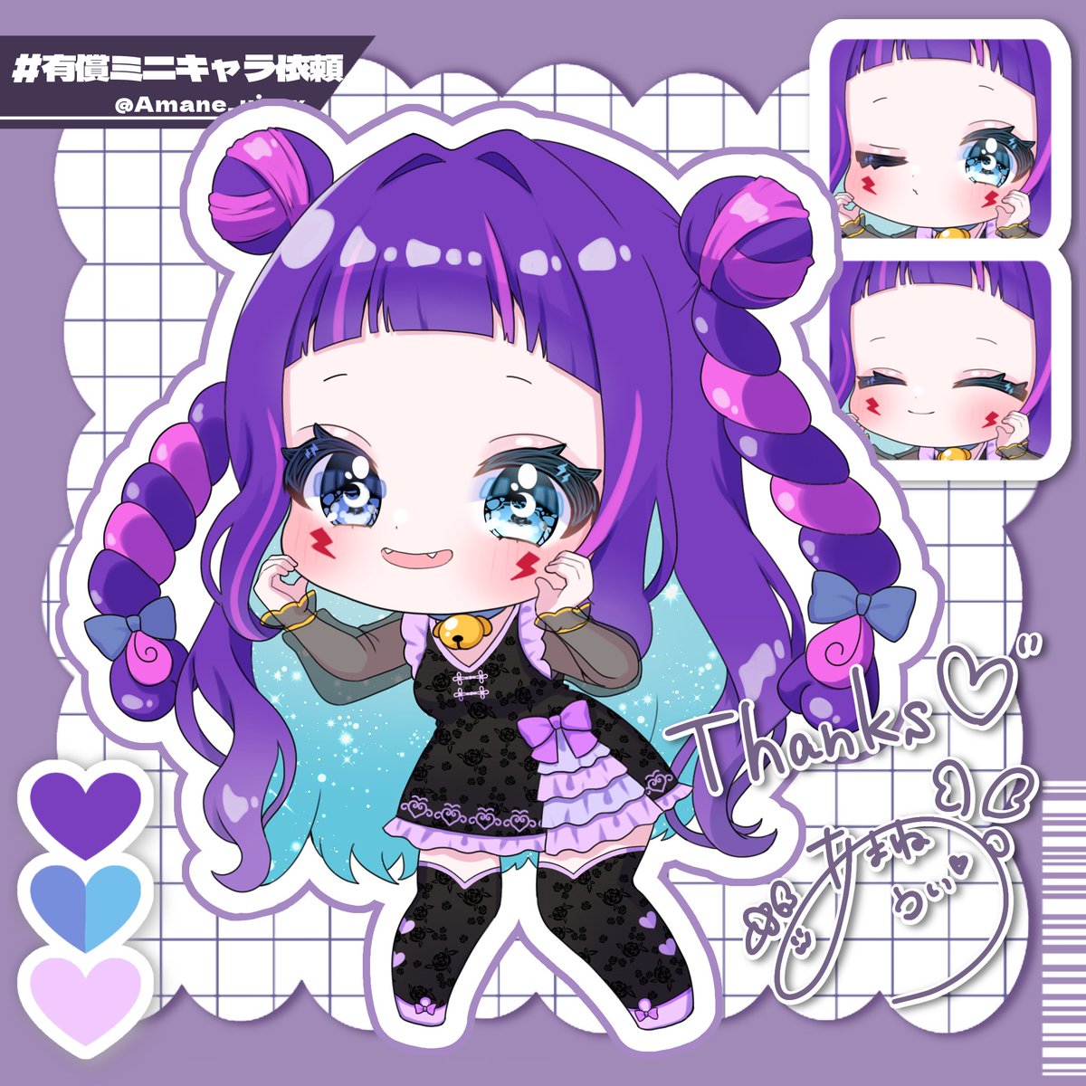 💜🌙

ご依頼ありがとうございました！
 
 #有償依頼   #有償依頼受付中
 #ミニキャラ  #デフォルメイラスト