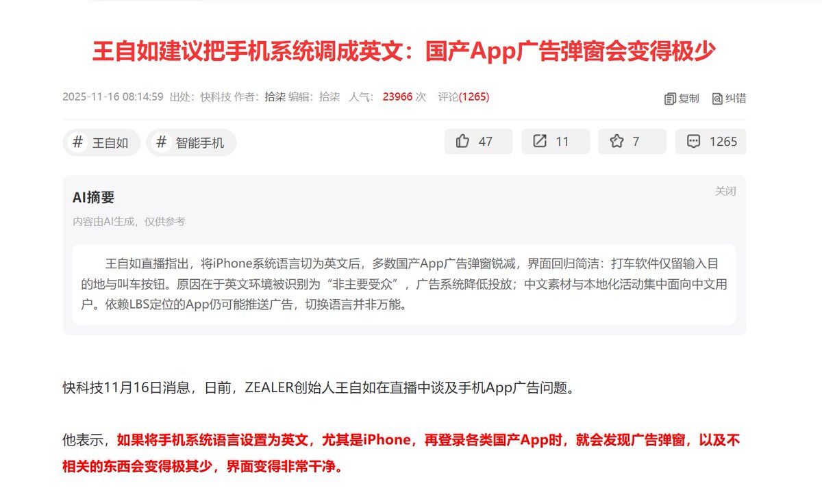 又学到一招🤔
