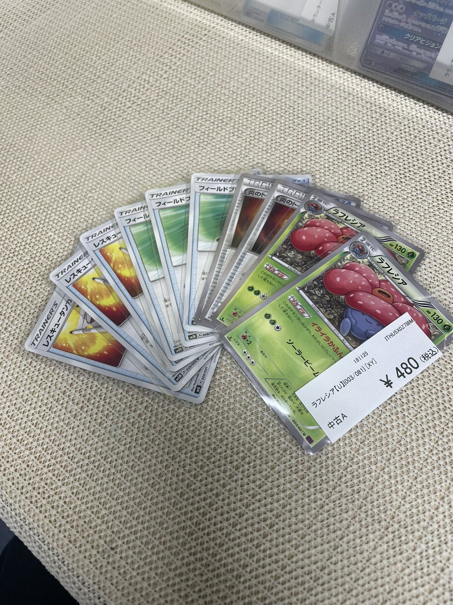 エクストラのデッキパーツ各種入荷しました〜 是非🙃 #遊遊遊