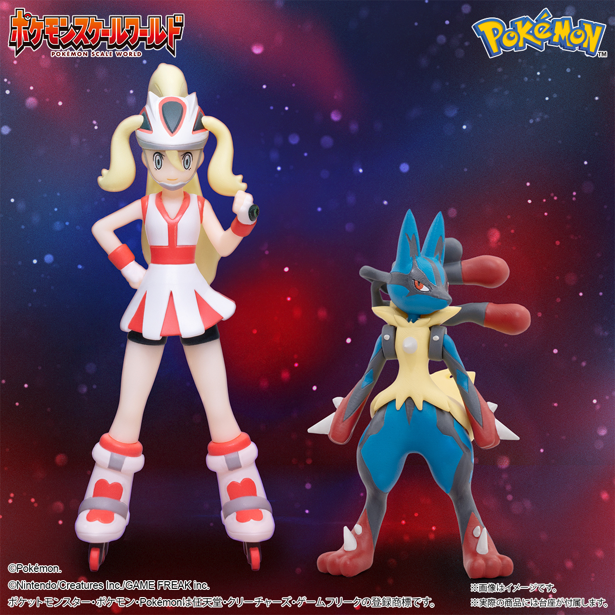 ポケモンスケールワールド #カロス地方 秘めたパワーを解放した