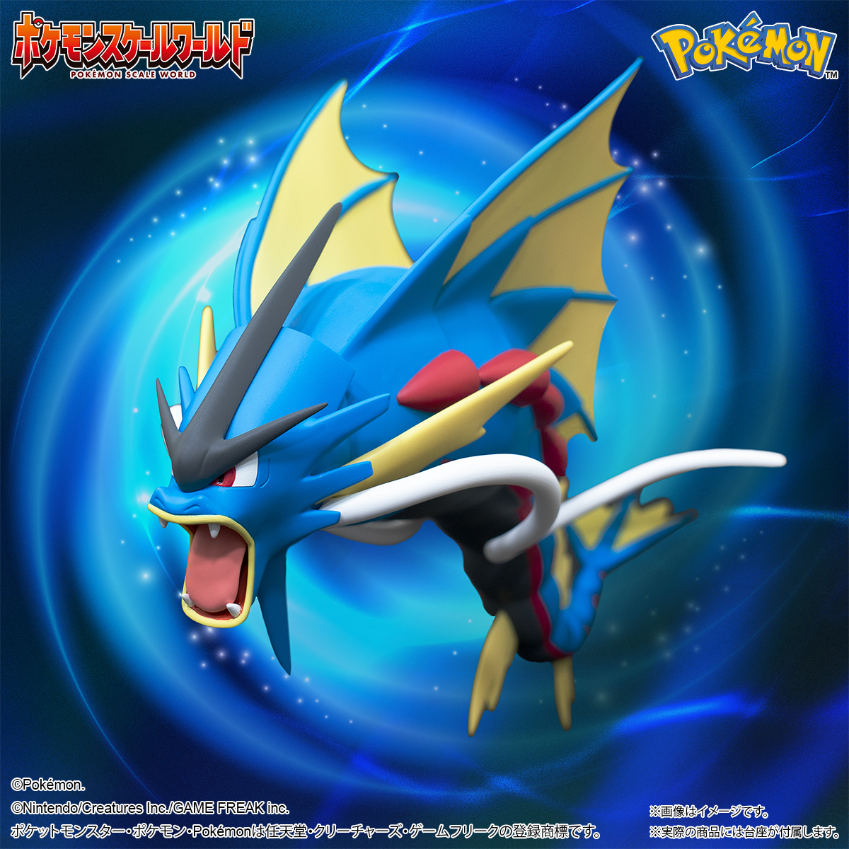 ポケモンスケールワールド #カロス地方 秘めたパワーを解放した 