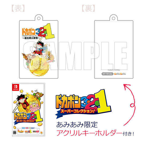 ドカポン ドカポン・シリーズ公式 (@dokapon_jp) / Posts / X