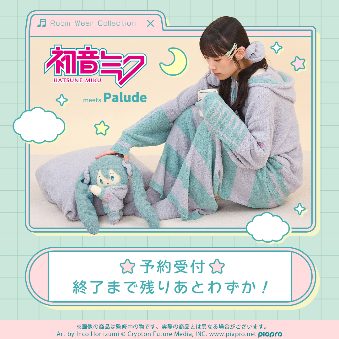 Palude_official tweet media