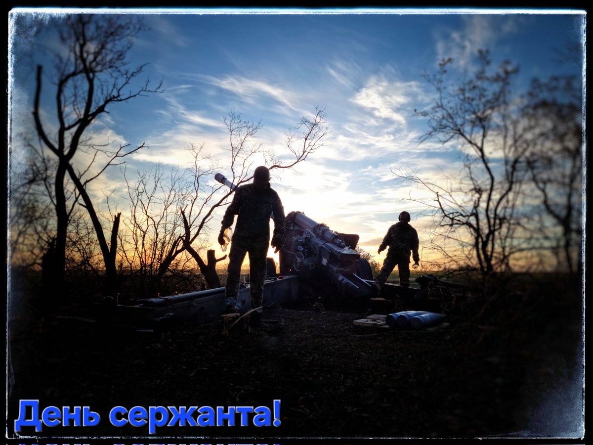 Зі святом🫡