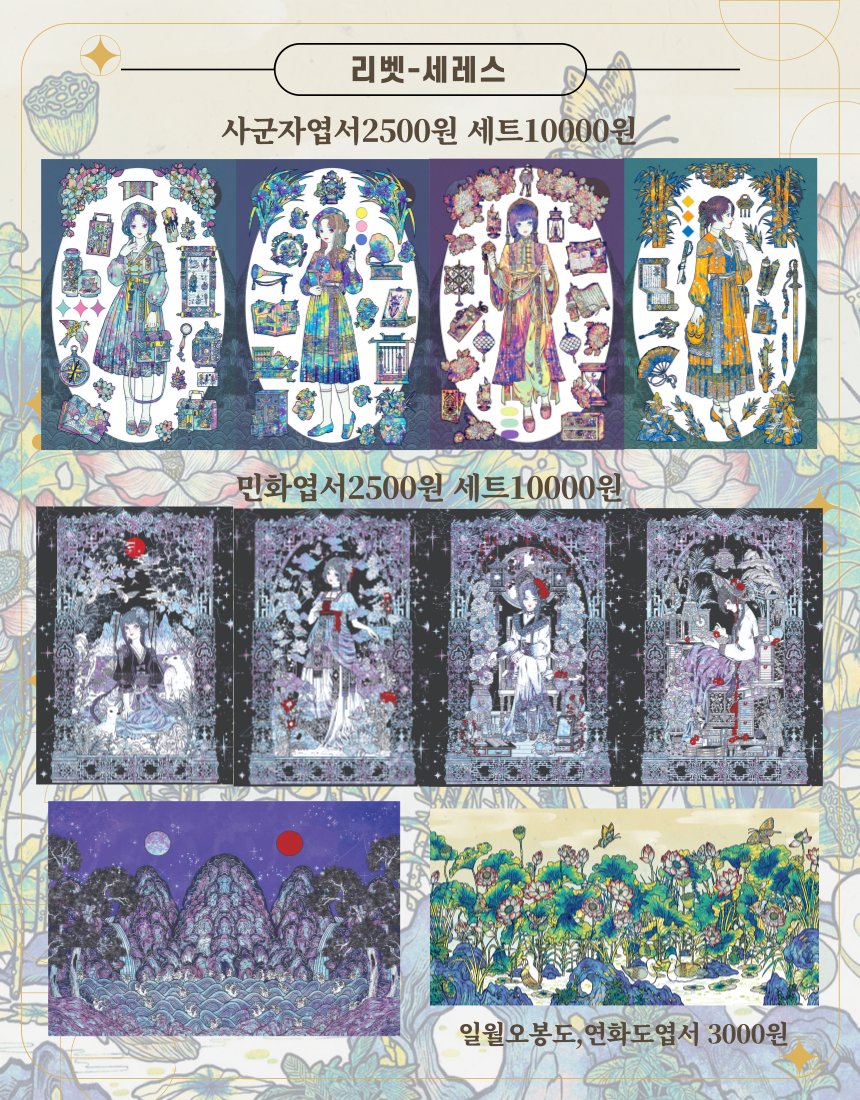 libet_hs's tweet image. RT💙
부일페 티켓 이벤트
-11.21. (금) ~11.23. (일)
-10:00 ~ 18:00
-벡스코 부스위치 F11
#RT 추첨을 통하여 4분께 🍀
부일페 티켓+신상세트를 보내드립니다.
11월 아이디어스와 스토어에 
신상품 업로드를 완료했습니다
링크를 통해 구매 가능합니다link.inpock.co.kr/libet_hs
감사합니다!💙