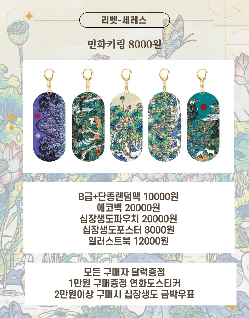 libet_hs's tweet image. RT💙
부일페 티켓 이벤트
-11.21. (금) ~11.23. (일)
-10:00 ~ 18:00
-벡스코 부스위치 F11
#RT 추첨을 통하여 4분께 🍀
부일페 티켓+신상세트를 보내드립니다.
11월 아이디어스와 스토어에 
신상품 업로드를 완료했습니다
링크를 통해 구매 가능합니다link.inpock.co.kr/libet_hs
감사합니다!💙