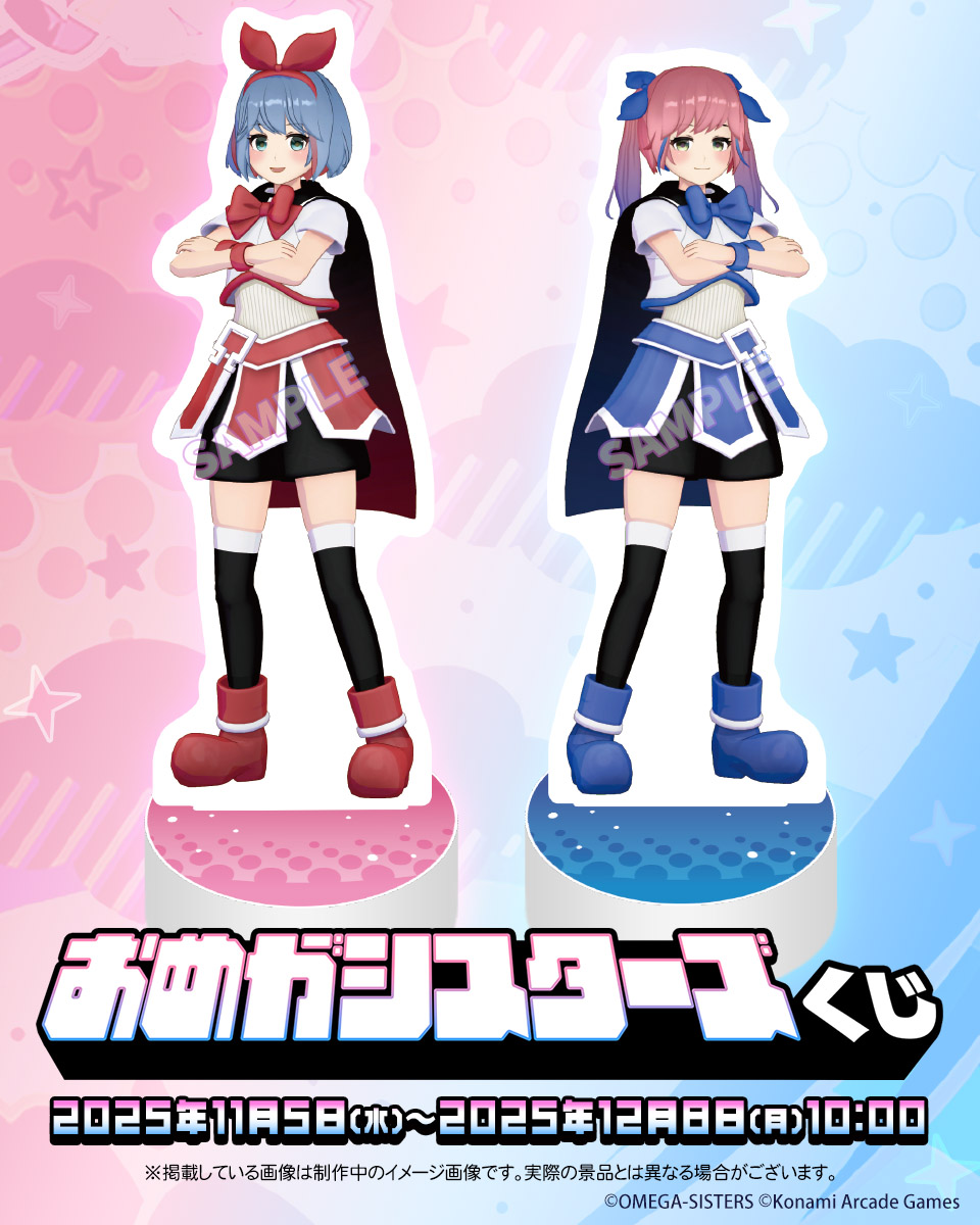 コナミ プレミアムくじ ONLINE (@573Kuji) / Posts / X