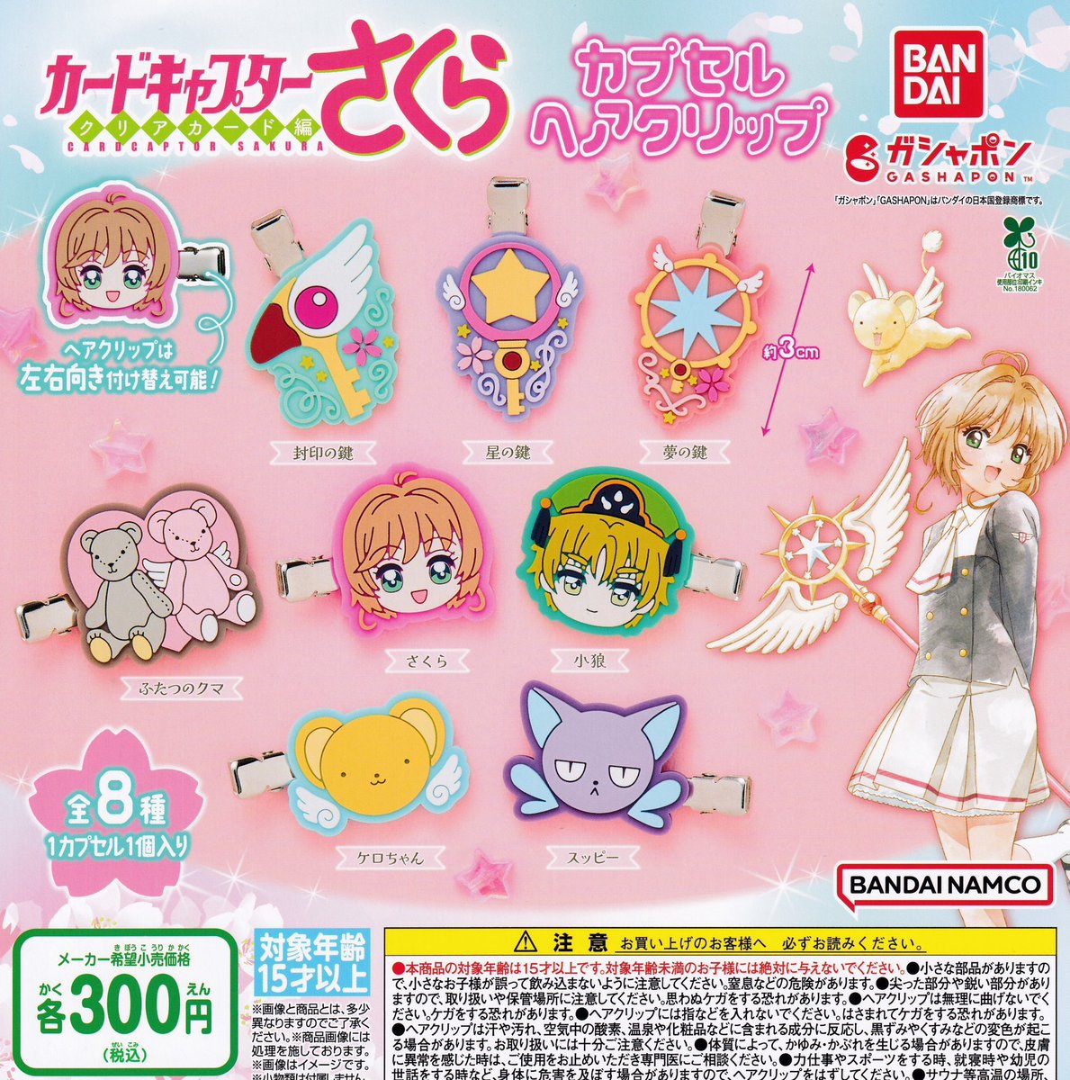 ※【重要】プロフ必読※ Sakura様 リクエスト 8点 まとめ商品 Sakura様 リクエスト 8点 まとめ商品 重要】プロフ必読※ Sakura様