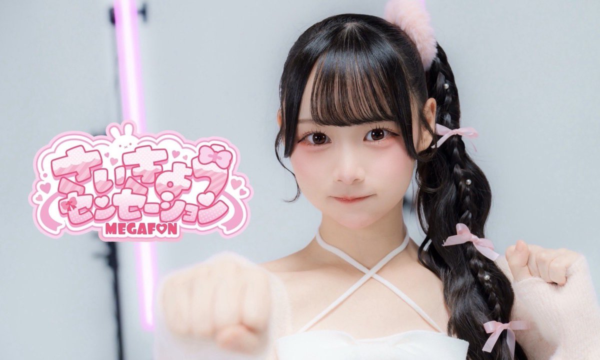 だんぷら！！公開された！！！みんないっぱいみて！！！！