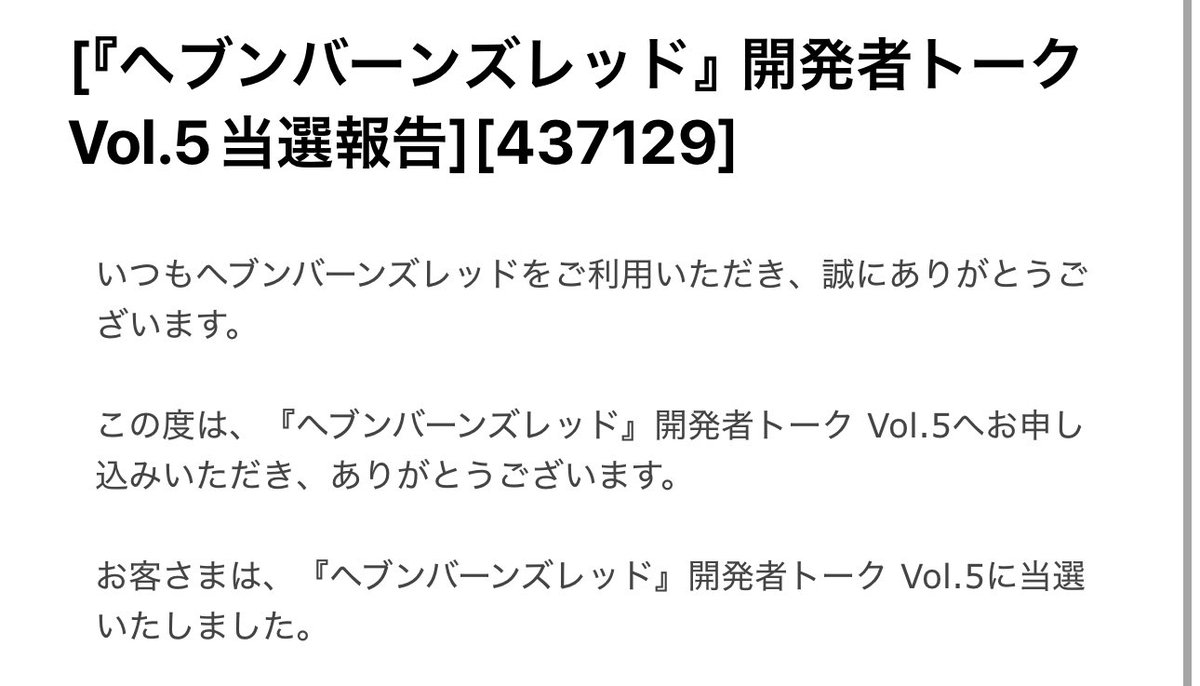 7割引【億越え実績多数有】宇宙銀行直結✨億越の奇跡【幻の術師研磨✨皇帝龍白天珠】 手塚治虫デビュー70周年を記念して、史上初となる アトムの“顔型”純