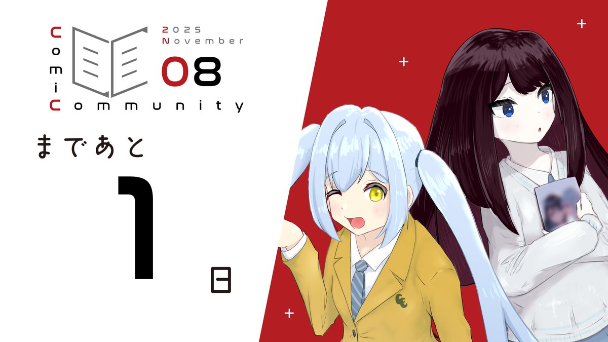 こよみページ 暦(こよみ)の神宮館オンラインショップ