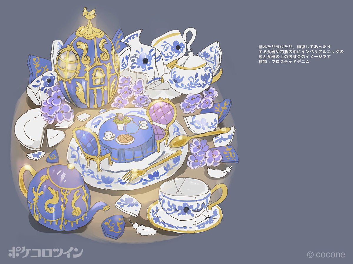 ポケコロツイン spira 夜汽車 サイン色紙 アクリルボード