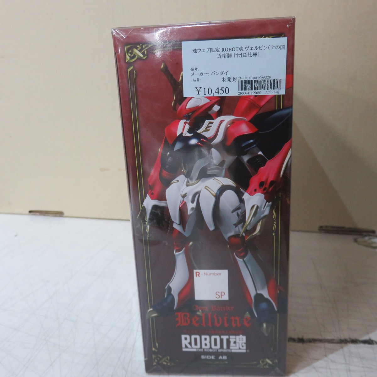 jungle_nagoya's tweet image. 【買取品】

●ROBOT魂 ヴェルビン（ナの国近衛騎士団長仕様）

入荷しました

とっぴ

#ダンバイン
#robot魂
