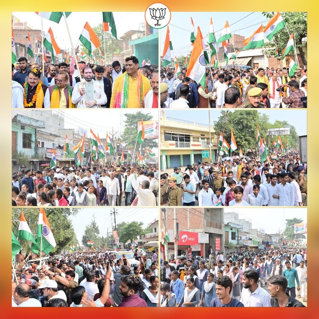 “प्रभार जनपद अमेठी में भारत रत्न लौहपुरुष सरदार वल्लभभाई पटेल जी की 150वीं जयंती पर आयोजित भव्य एकता यात्रा में सम्मिलित हुआ।
हजारों की संख्या में उपस्थित जनसमूह ने अपने उत्साह, देशप्रेम और एकजुट संकल्प के साथ राष्ट्र की एकता, अखंडता और गौरव का मजबूत संदेश दिया।

सरदार पटेल जी के