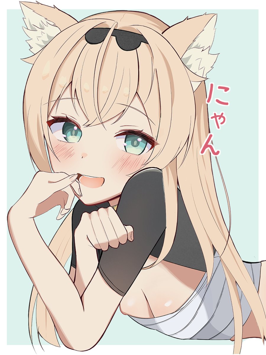 ネコ耳ござるさん
#いろはにも絵を