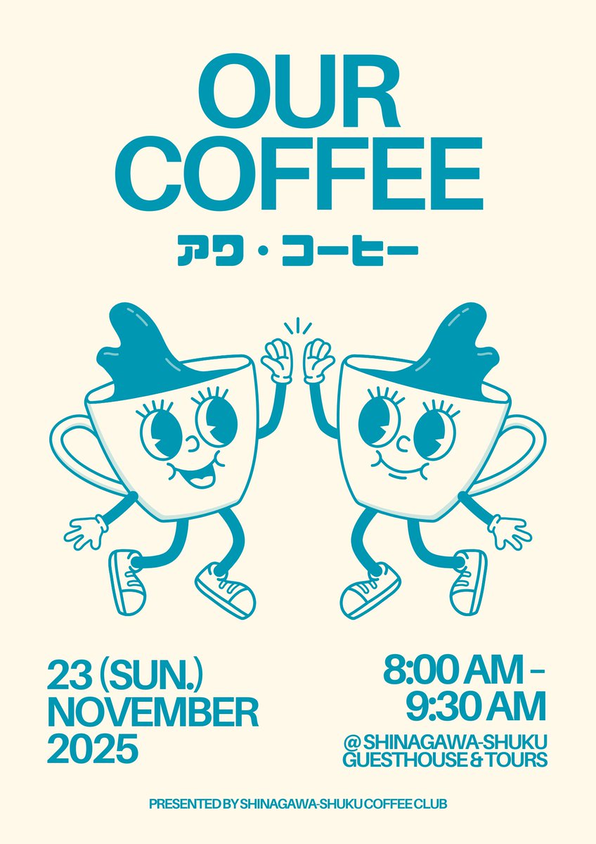 Shukuba_Staff's tweet photo. 品川宿珈琲部プレゼンツ！
Our Coffee（アワ・コーヒー）☕️

みんなの朝コーヒー時間。
色んな豆を持ち寄っては、あーでもないこーでもないと語り合う、素人集団。
みんなで集まって、淹れて、飲む。それだけで楽しいのさ。

📅 11/23（日）
🕗 8:00〜9:30
📍 品川宿ゲストハウス＆ツアーズ（北品川） https://t.co/UPINAbYn8j