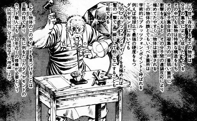 鉱物検定でコレ出ないかな(出ない) 