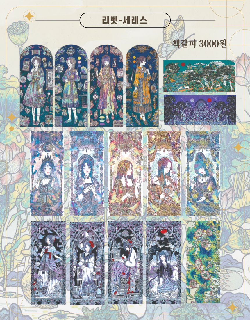 libet_hs's tweet image. RT💙
부일페 티켓 이벤트
-11.21. (금) ~11.23. (일)
-10:00 ~ 18:00
-벡스코 부스위치 F11
#RT 추첨을 통하여 4분께 🍀
부일페 티켓+신상세트를 보내드립니다.
11월 아이디어스와 스토어에 
신상품 업로드를 완료했습니다
링크를 통해 구매 가능합니다link.inpock.co.kr/libet_hs
감사합니다!💙