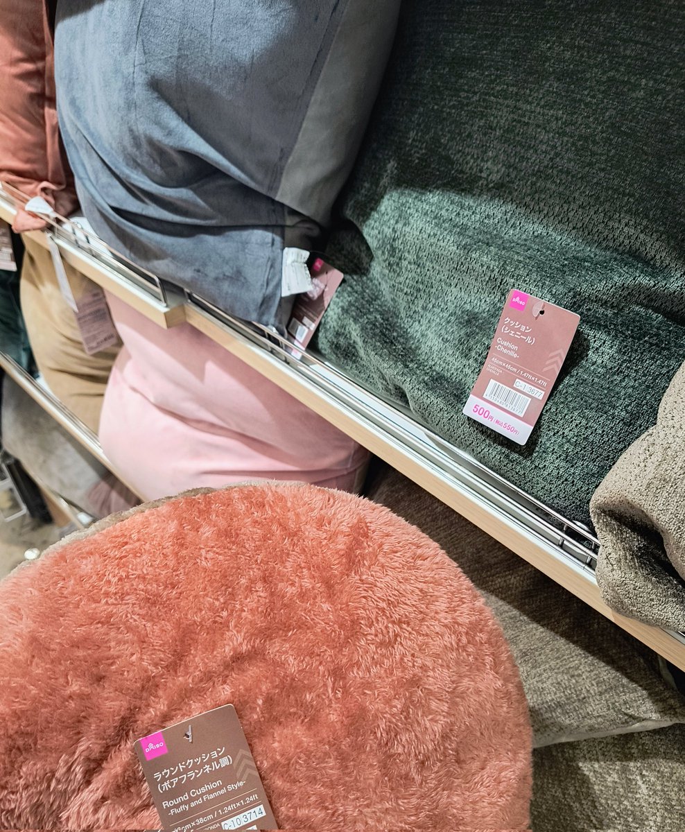 明後日初開催の部屋着ナイトの備品買い出し。いつものイベントと違う雰囲気になると思うので来てねー！
脱ぐの抵抗あって今まで来れなかった人も是非。