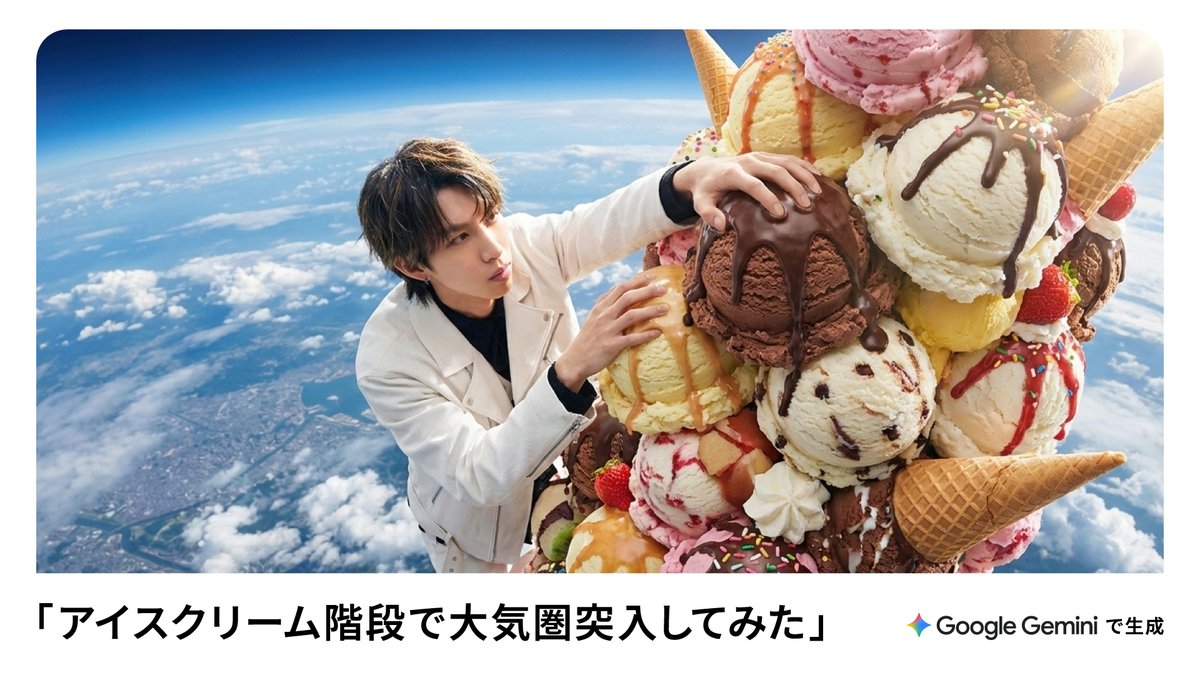 だいちぃ@畑&管理人 (@daaiicchhi) / Posts / X