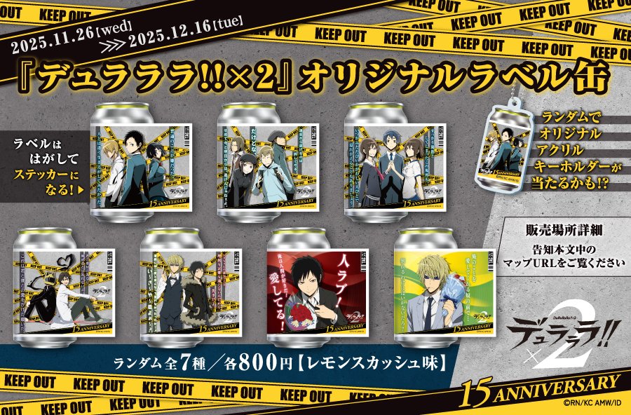 〈バラ売り可！〉 スターウォーズ 映画上映館限定 オリジナルラベル缶 コカ・コーラ スター・ウォーズ限定デザイン | ジャパン スター