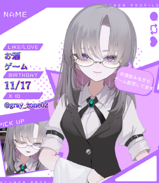 香倉玲衣@ゲーム実況Vtuber tweet media