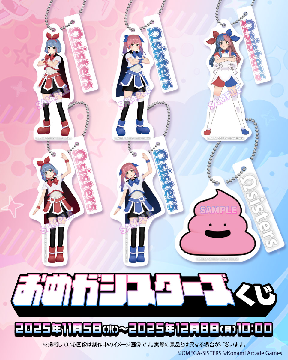 コナミ プレミアムくじ ONLINE (@573Kuji) / Posts / X