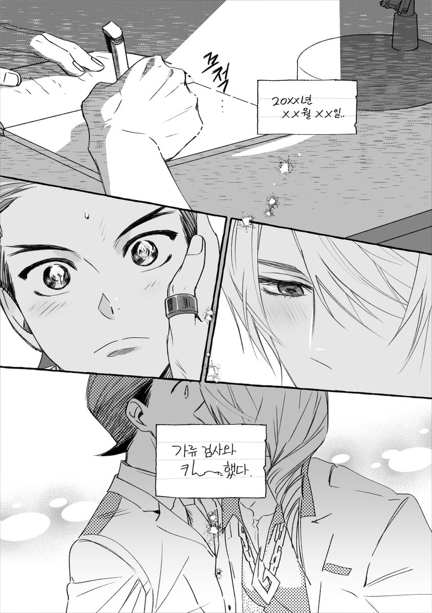 cherryekdyd's tweet image. 뭐라도 그리는 티내기.... 😂
아무래도 마감치다보면 택1의 삶은 슬퍼지고...... 
무사히 마감치면 1월 디페 역재 쁘띠존 - 쿄오도쿄 신간 나옵니다.... .