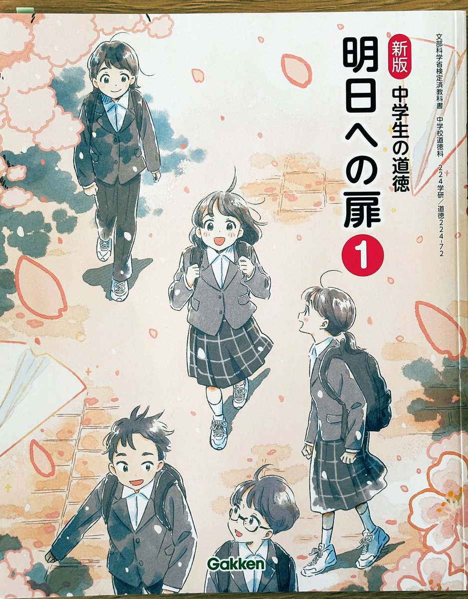 Tlumočník🇺🇦🇨🇿🇪🇺🇯🇵 tweet media