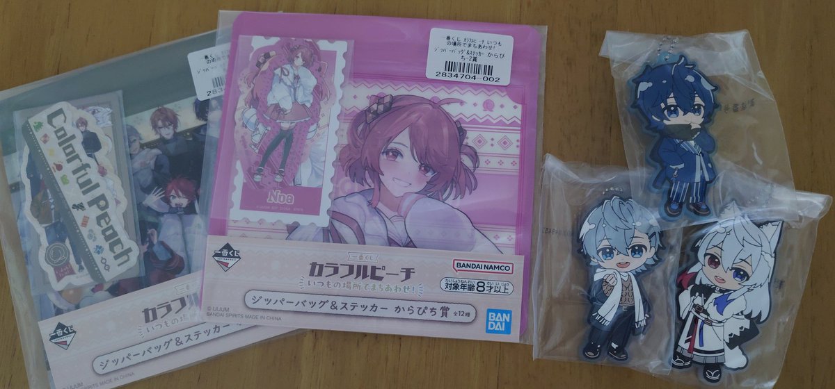 一番くじ　ジッパーバッグ、ラバーマスコット全種セット 追加で引いた、オンライン一番くじの賞品が届きました✨ 全員の