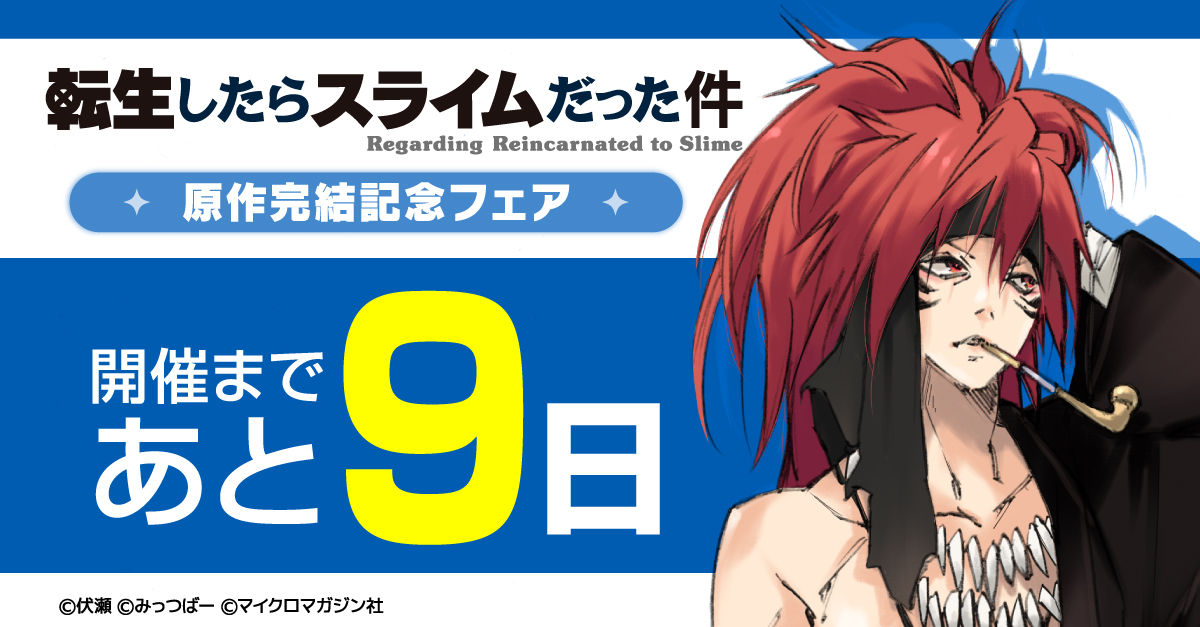 株式会社アニメイト tweet media