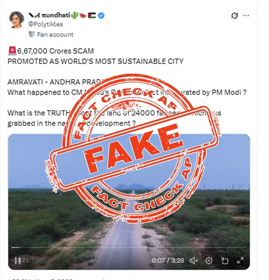 FactCheckAPGov's tweet image. ప్రజా రాజధాని అమరావతిపై ఎక్స్ (పూర్వపు ట్విట్టర్) లో ఒక హ్యాండిల్ నుంచి ఒక ఫేక్ వీడియోను కొందరు విస్తృతంగా ప్రచారం చేస్తున్నారు. ఉత్తరాఖండ్ లో జన్మించి ఢిల్లీలో నివసిస్తున్న ప్రముఖ యువ జర్నలిస్టు కావ్యా కర్నాటక్ KK Create అనే యూట్యూబ్ ఛానెల్ లో అమరావతిని అప్పటి సీఎం జగన్ ఎలా…