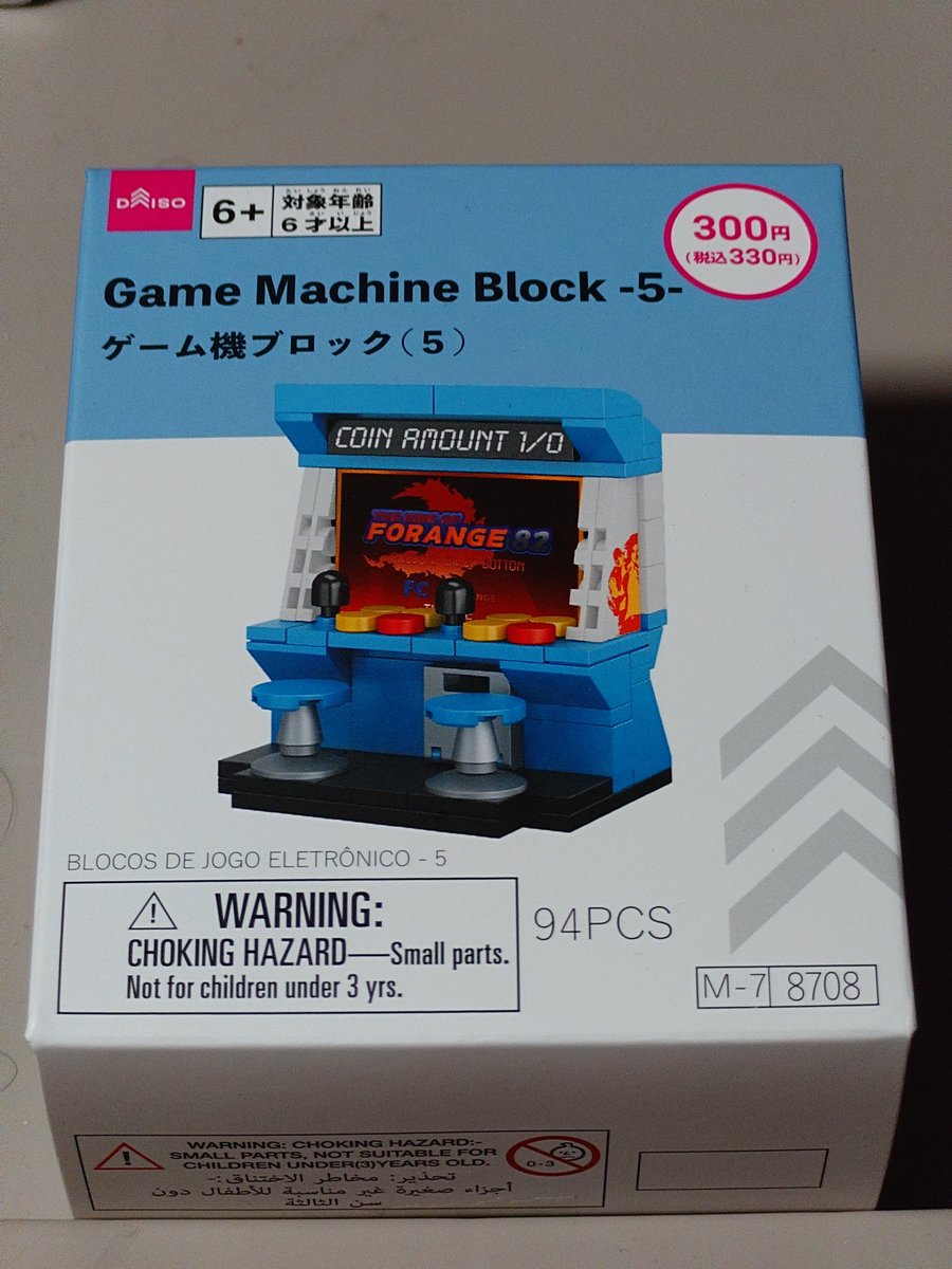 #23-2630 らむね らむねなお (@Ramune_NAO) / Posts / X