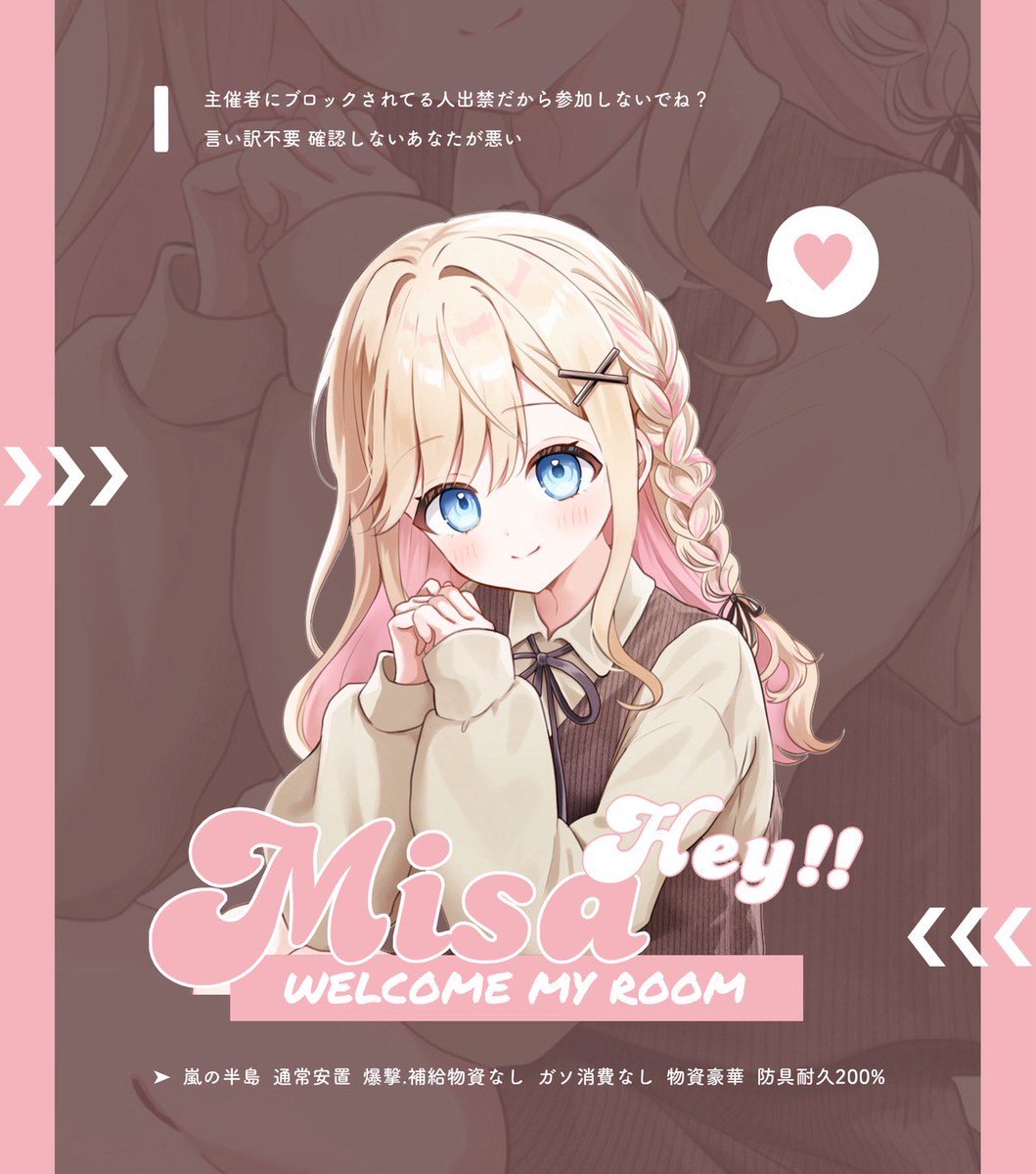 🕰 ∣ 神堕のみさみさ㌨ 依頼❌ tweet media