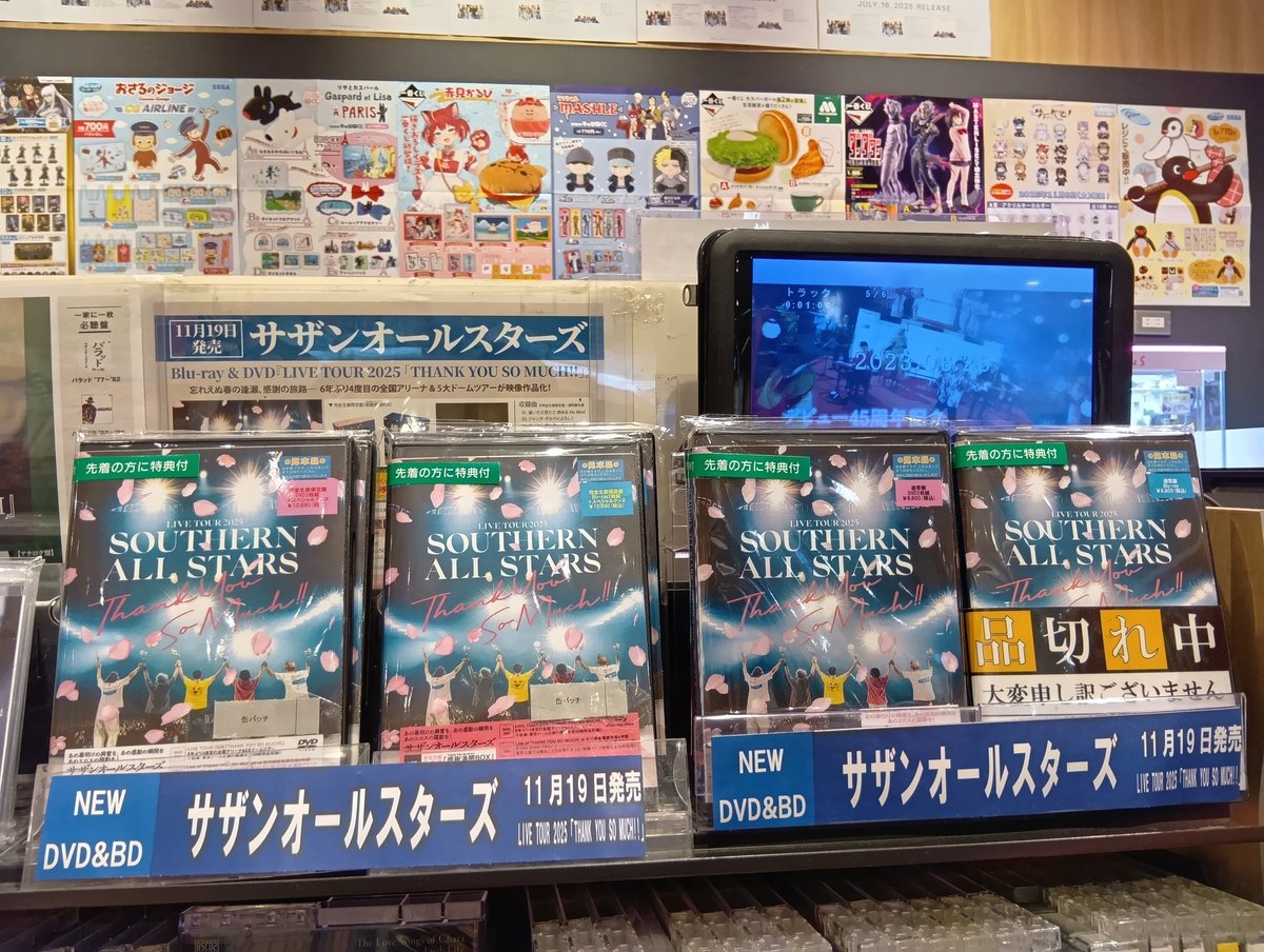 サザンオールスターズ缶バッチ10種類セット サザンオールスターズ缶バッチ10種類セット 2025年最新】サザン 缶