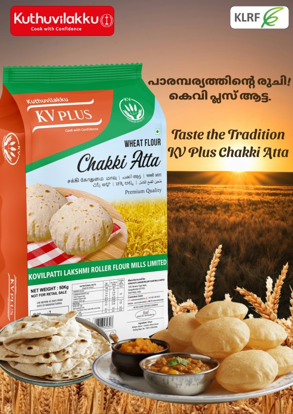 kuthuvilakkuf's tweet image. 🌾 പാരമ്പര്യത്തിന്റെ യഥാർത്ഥ രുചി വീട്ടിലേക്ക്
KV Plus Chakki Atta – മൃദുവായ റോട്ടിയും, പൊങ്ങിപ്പൊങ്ങുന്ന പൂരിയും, ശുദ്ധമായ ഗുണമേന്മയും! 
Taste the tradition. Feel the freshness.
🌐 Visit: kuthuvilakku.in
 | klrf.in
#KVPlus #ChakkiAtta #Kuthuvilakku #KLRF
