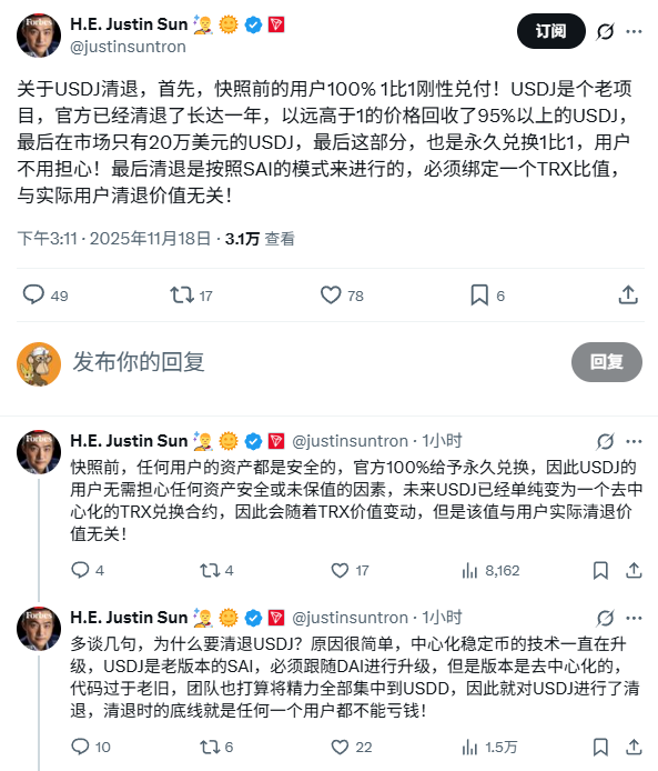 Bitwux's tweet image. Good，孙哥 @justinsuntron 亲自下场解释了，我也把整个流程重新梳理了一遍，确实有几点需要帮大家澄清一下——

1⃣ 快照前的所有用户，100% 获得 1:1 刚性兑付。

现在市场上只剩 20 万刀的 USDJ，这部分依然可以随时 1:1 换成稳定币，不受 TRX 比值影响。

2⃣ 1 USDJ = 1.55 TRX，不是清退价格。…