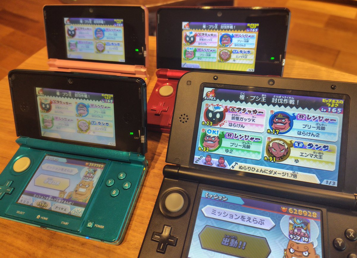 妖怪ウォッチバスターズ