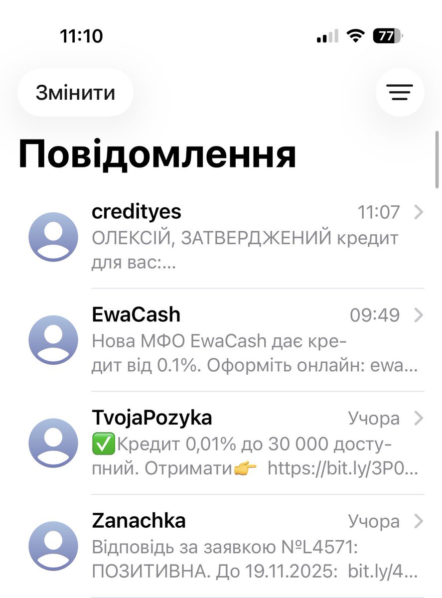 А що за епідемія нова з кредитами? Вже другий день мені намагаються впарити кредит. Двічи дзвонили, купа смс, про «позитивне рішення». При тому, що мені нафіг не потрібно це взагалі🤷‍♂️