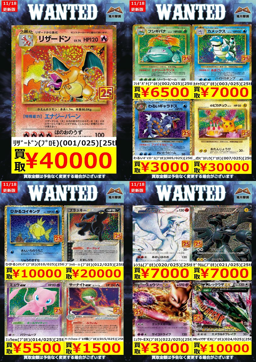 ポケカ プロモ まとめ売り ポケモンポケモンカード ポケカ ゼクロムex レシラムex プロモセットの