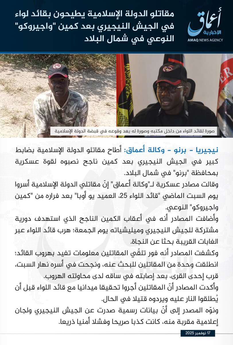 SamriBackup's tweet image. Islamic State West Africa Province (#ISWAP) captured and executed Brigadier General Uwa Uba, commander of the 25th Brigade of Nigerian Army, in Wajiroko #Nigeria.