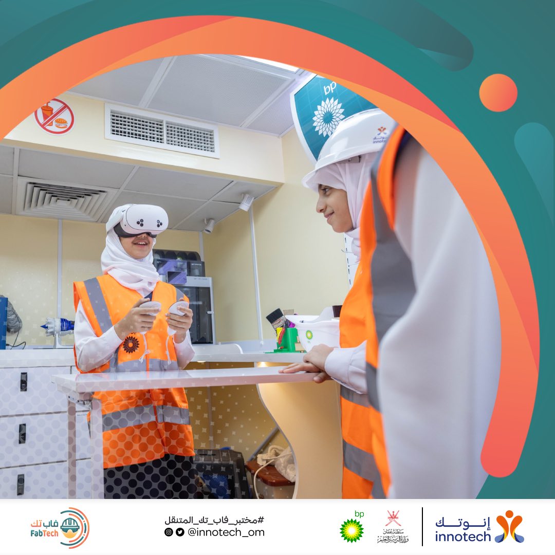 إنوتك innotech tweet media