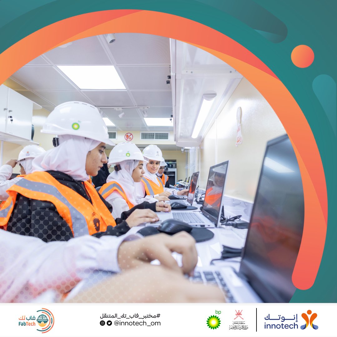 إنوتك innotech tweet media