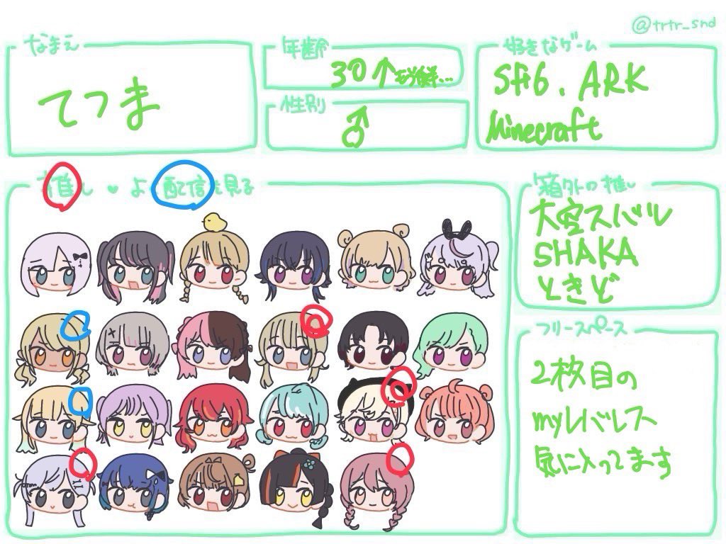 te2maaa's tweet photo. 周りにあまりぶいすぽのお話できる人がいないので、これを機にやってみました。
英リサさん、小森めとさん、甘結もかさん、夜乃くろむさんを特に応援していますが、ぶいすぽはみんな好きです！
よろしくお願いします🙇‍♂️
 #ぶいすぽ自己紹介カード
 #ぶいすぽ好きと繋がりたい https://t.co/luZLKISqpa