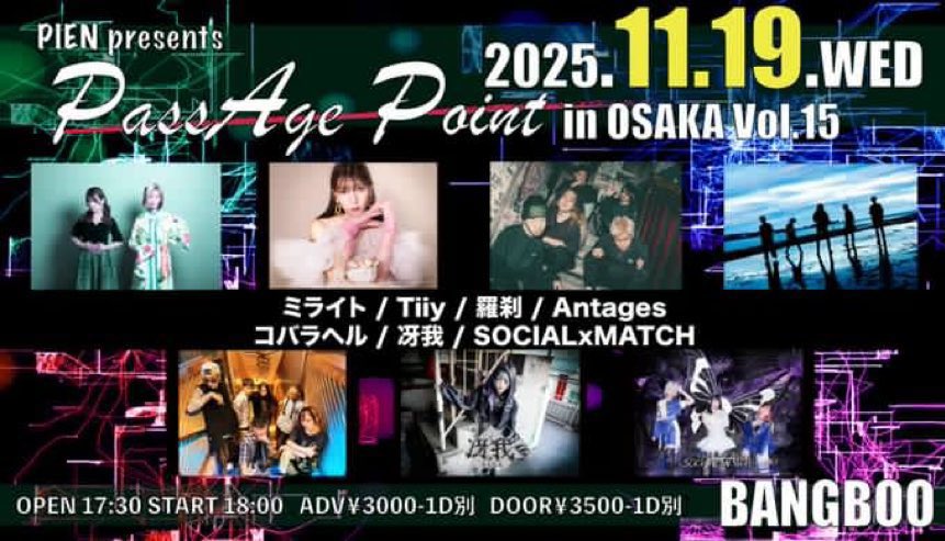 明日行くとしたら誰目当てにしよ…🤔
その前に財布と相談😂