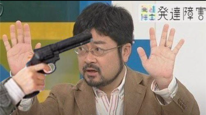 【もっと焦れ】

手と手の間に銃がある