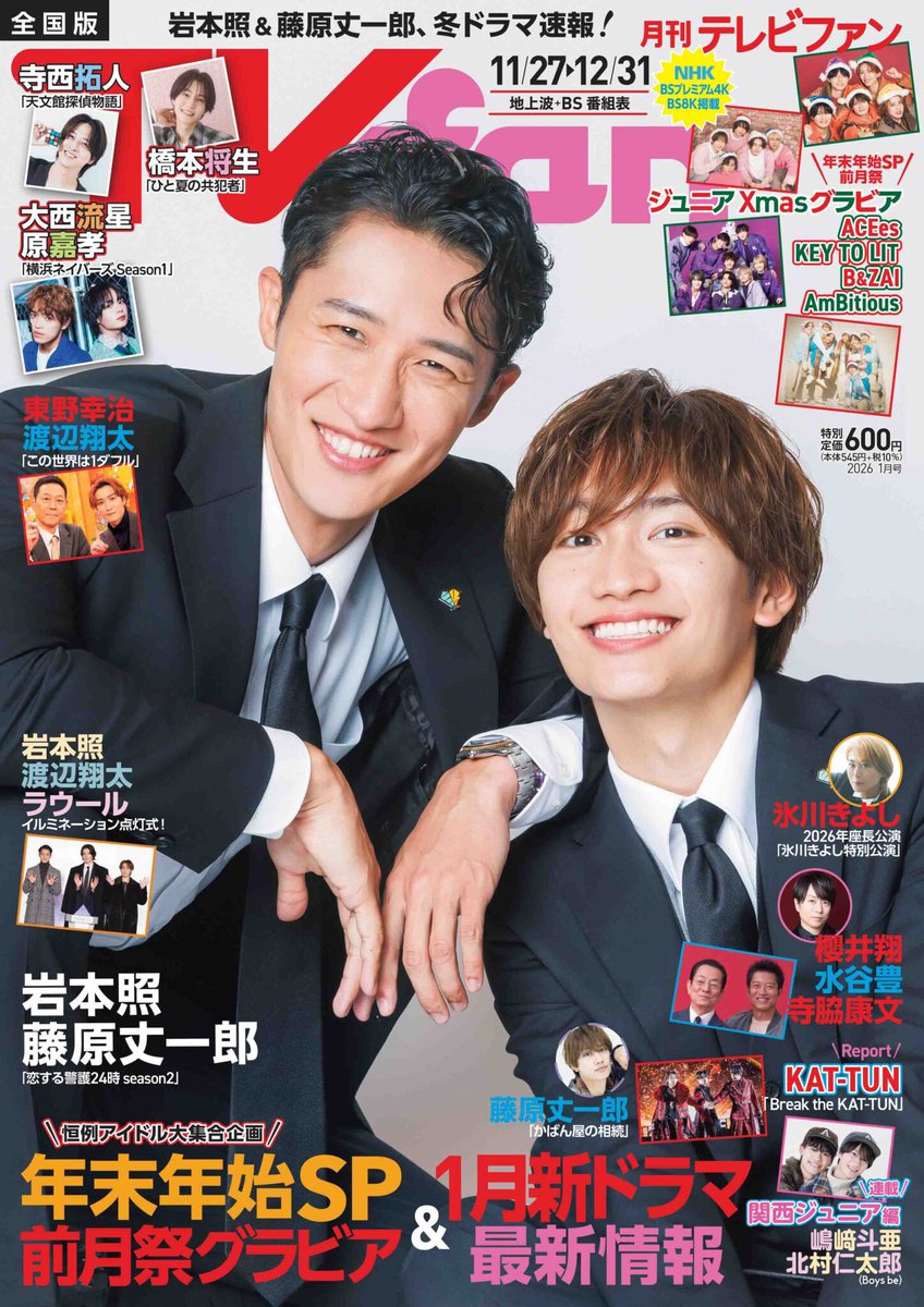 あんあん🍓🗝️🔥 (@anmomo1111) / Posts / X