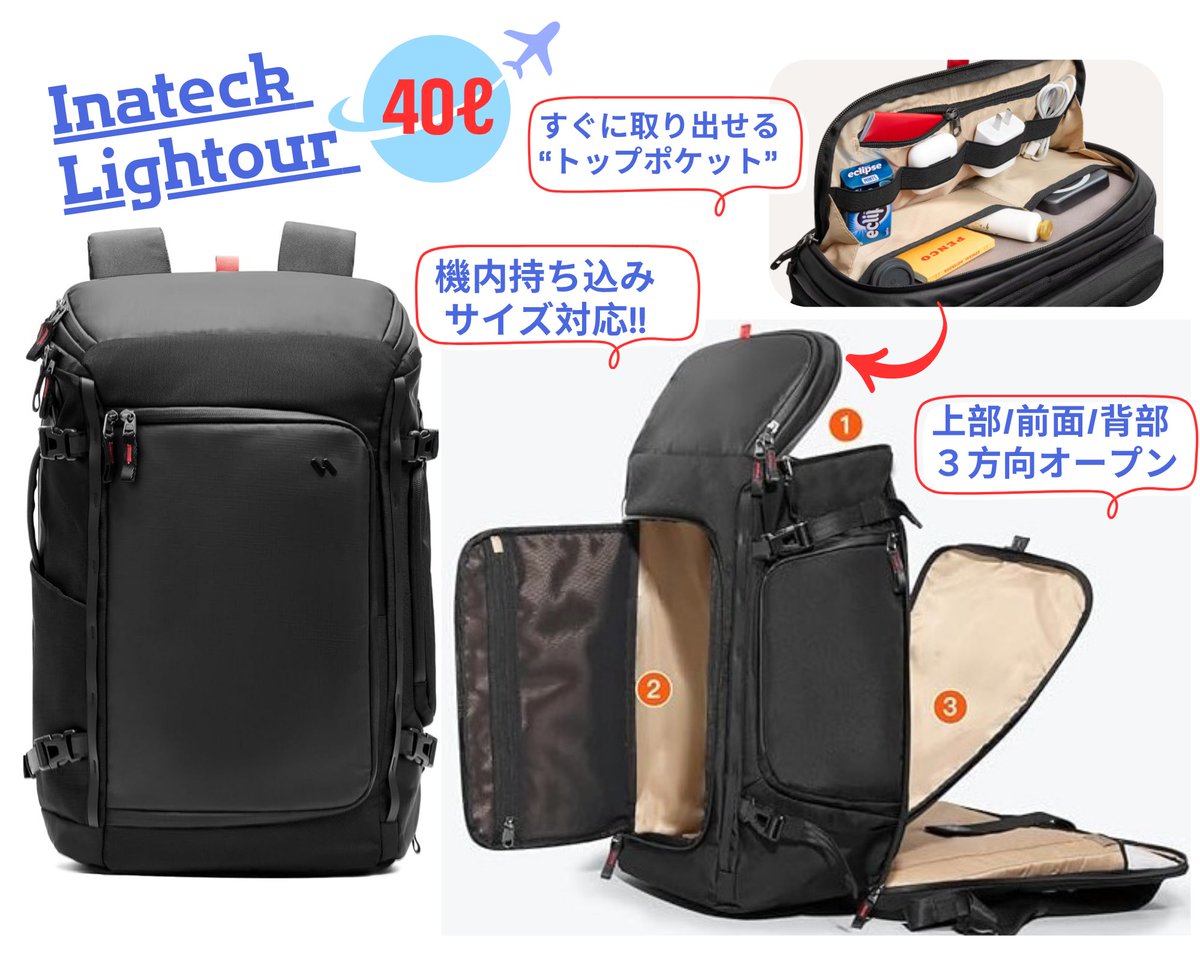 引越しの為断捨離中❤︎様Mサイズ翌日発送 Inateck Japan【公式】 (@inateck_japan) / Posts / X